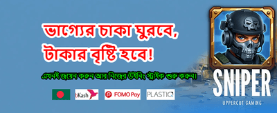 সেরা স্লট গেম খেলুন এখানে